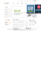 Mobile Screenshot of f1tech.co.kr