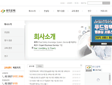 Tablet Screenshot of f1tech.co.kr